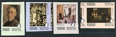 1999 г. Беларусь. Беззубцовые марки.