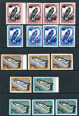 1993 г. Республика Абхазия. Стандартный выпуск. Mi 1-4 А,В.