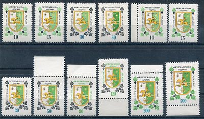 1993 г. Республика Абхазия. Стандартный выпуск. Государственный герб. Mi 11-19. ( 30,50,200,500 