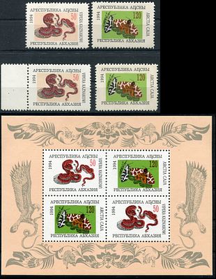 1994 г. Республика Абхазия. Фауна. Mi 20-21, Bl 2. ( Марки бабочки UV)