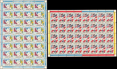 1994 г. Республика Абхазия. XVII зимние Олимпийские игры в Лиллехаммере. Mi 23-24. Полные листы.