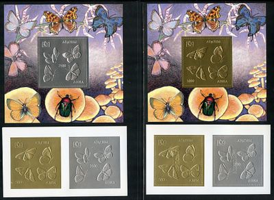 1994 г. Республика Абхазия. Бабочки (марки на серебристой и золотистой фольге) Mi SF1-SF4.