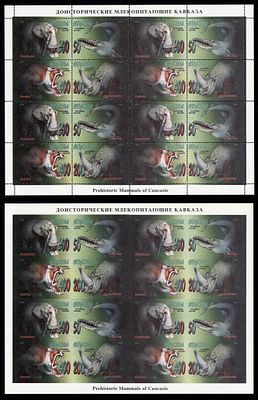 1994 г. Республика Абхазия. Вымершие животные. Mi klb 41-44. Зубцовый и беззубцовый.