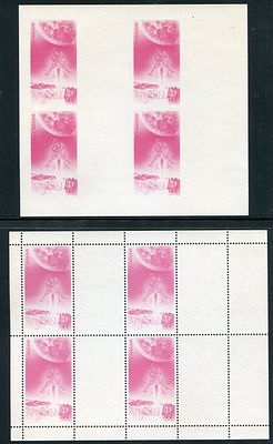 1994 г. Республика Абхазия. 25 лет со дня высадки на Луну, Проба в розовом цвете.