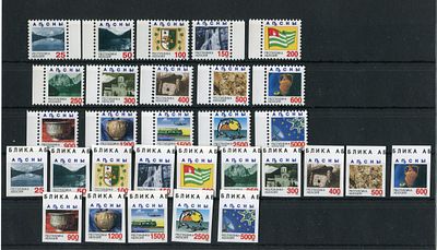 1995 г. Республика Абхазия. Стандартный выпуск. Mi 55-69 A,В.