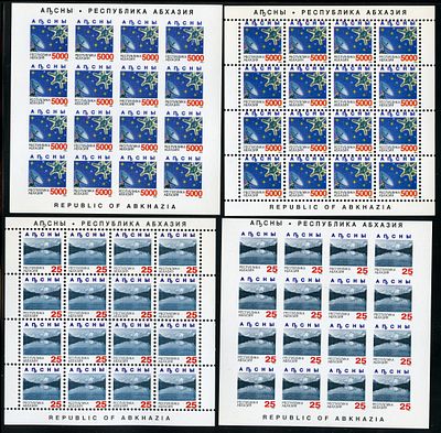 1995 г. Республика Абхазия. Стандартный выпуск. Mi 55-69 A,В. Малые листы.