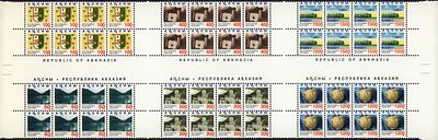 1995 г. Республика Абхазия. Стандартный выпуск. Сцепки марок с Р.Д.