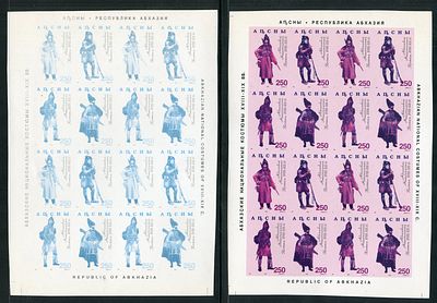 1995 г. Республика Абхазия. Костюмы. Mi Klb.70-73 В.Пробы цвета.