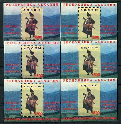 1995 г. Республика Абхазия. Костюмы. Mi Block 7 A,B.