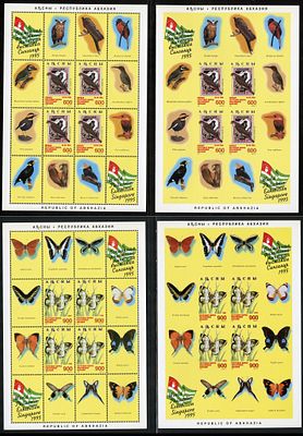 1995 г. Республика Абхазия. Международная филателистическая выставка в Сингапуре. Mi Klb.75-76 A,B.