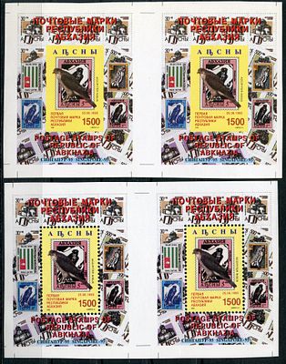 1995 г. Республика Абхазия. Международная филателистическая выставка в Сингапуре. Mi Bl 8. 
