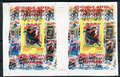 1995 г. Республика Абхазия. Международная филателистическая выставка в Сингапуре. Mi Bl 8 В. 