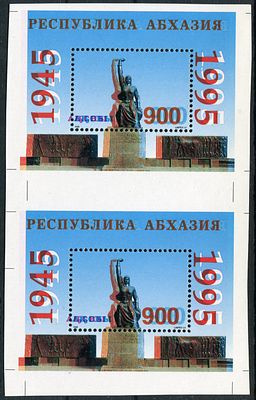 1995 г. Республика Абхазия. День Победы. Mi Bl 9 А. Неразрезанные почтовые блоки. Двойная печать.