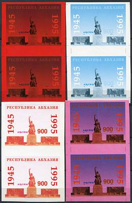 1995 г. Республика Абхазия. День Победы. Mi Bl 9 В. Неразрезанные беззубцовые почтовые блоки. 