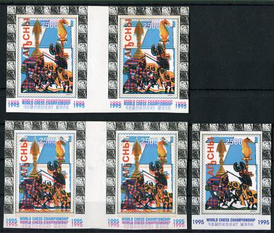 1995 г. Республика Абхазия. Чемпионат мира по шахматам. Mi bl 10 B. Беззубцовые неразрезанные 