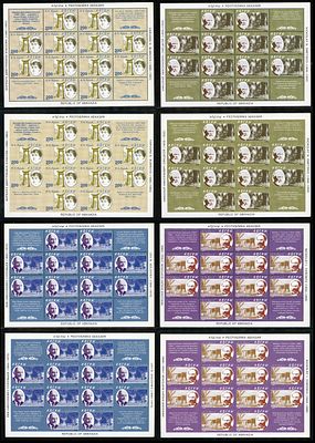 1995 г. Республика Абхазия. Русские в Абхазии. Mi Klb.81-84 А,В.