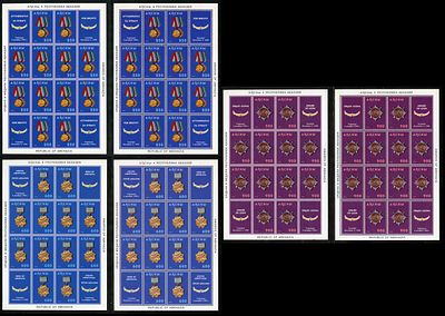 1995 г. Республика Абхазия. Награды. Mi Klb.85-Klb.87 A,B.