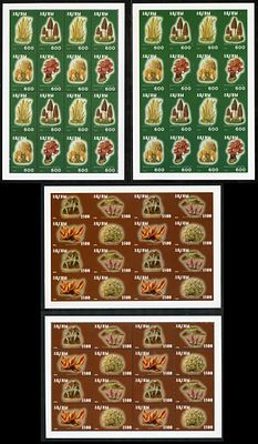 1996 г. Республика Абхазия. Грибы. Mi Klb.94-97 - Klb.98-101 А,B.