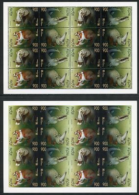 1996 г. Республика Абхазия. Вымершие животные. Mi Klb.102-105 А,В.