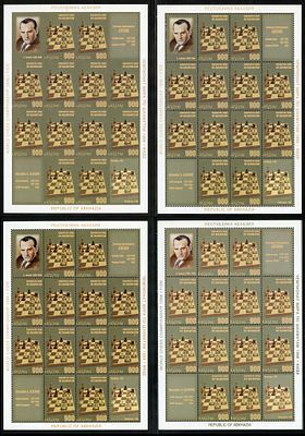 1996 г. Республика Абхазия. Чемпионат мира по шахматам в Элисте. MiKlb.107 А, В + разный цвет 