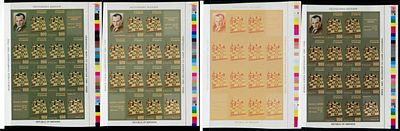 1996 г. Республика Абхазия. Чемпионат мира по шахматам в Элисте. MiKlb.107 В. Беззубцовые пробы 