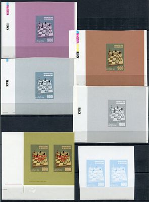 1996 г. Республика Абхазия. Чемпионат мира по шахматам в Элисте.Почтовые блоки. Беззубцовые 