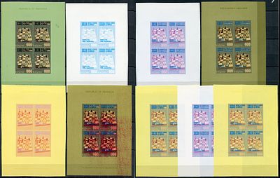 1996 г. Республика Абхазия. Чемпионат мира по шахматам в Элисте.Почтовые блоки. Беззубцовые 