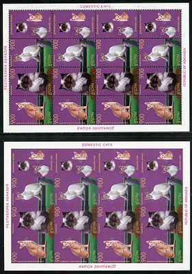 1996 г. Республика Абхазия. Кошки. Mi Klb 121-123 А.В.