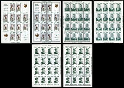 1996 г. Республика Абхазия. Абхазские военачальники. Mi Klb 124 - 126 А, В.