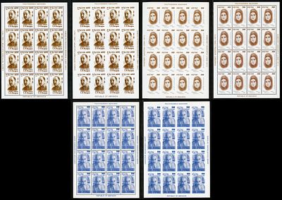 1996 г. Республика Абхазия. Деятели науки и культуры. Mi Klb 127-129 А, B.