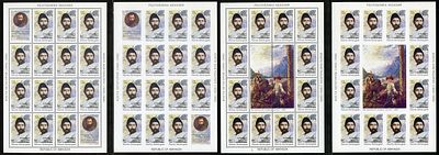 1996 г. Республика Абхазия. Памяти поэта К. Хетагурова. Mi Klb 127-129 А, B. 130 I+II А, В .