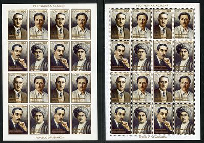 1997 г. Республика Абхазия.Жертвы сталинских репрессий.Mi Кlb.141-144 А, В.