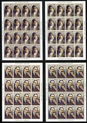 1997 г. Республика Абхазия. Жертвы сталинских репрессий. Mi Кlb 143,144 А, В.