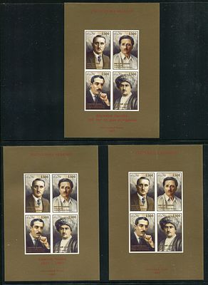 1997 г. Республика Абхазия.Жертвы сталинских репрессий. Mi 12I-12III (145-148)