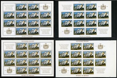 1997 г. Республика Абхазия. 130 лет со дня рождения Светлейшего князя Георгия Михайловича 