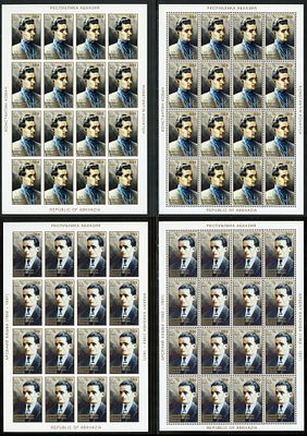 1997 г. Республика Абхазия. Жертвы сталинских репрессий. Mi 202-203 A,B.