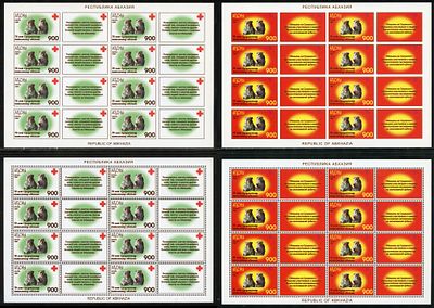 1997 г. Республика Абхазия. 70 лет Сухумскому обезьяньему питомнику. Mi Klb. 204 - 205 А,В.
