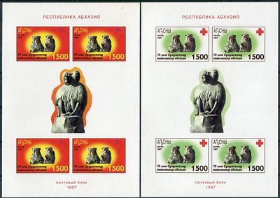 1997 г. Республика Абхазия. 70 лет Сухумскому обезьяньему питомнику. Mi Bl 15-16.