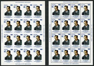 1997 г. Республика Абхазия. Ученый-генетик Н.Вавилов. Mi 209 А,В.