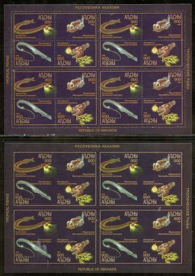 1998 г. Республика Абхазия. Глубоководные рыбы (I). Mi Klb.219-222 А,В.