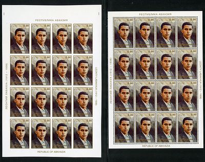 1998 г. Республика Абхазия. Жертвы сталинских репрессий. Поэт Л. Лабахуа . Mi 228 А,В.