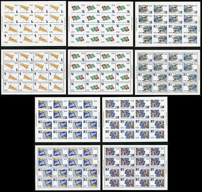 1998 г. Республика Абхазия. Стандартный выпуск (I)Mi Klb.237-241 А,В.