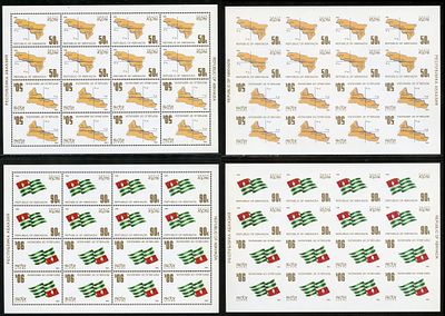 1998 г. Республика Абхазия. Стандартный выпуск (II)Mi Klb.243-244 А,В.