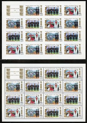 1998 г. Республика Абхазия. Народные музыкальные коллективы Абхазии. Mi Klb.256-258 A,B.