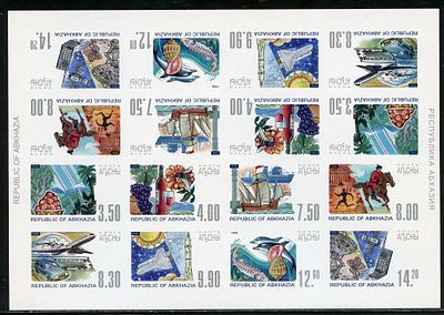 1998 г. Республика Абхазия. Стандартный выпуск. Mi Klb.261-268 А,В.