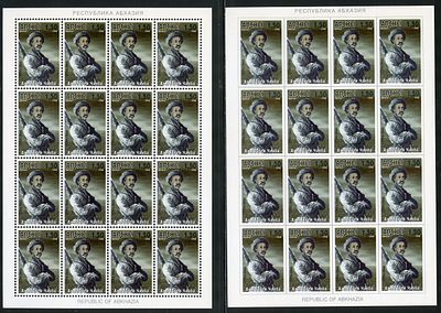 1998 г.Республика Абхазия. Стандартный выпуск. Апсха-царь Абхазии Ахмытбей-Чачба. Mi 273 А,В.