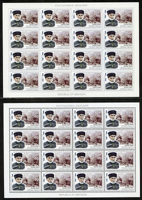 1998 г.Республика Абхазия.Народный сказитель, долгожитель Абхазии Хусин Плиа. Mi 275 А,В.