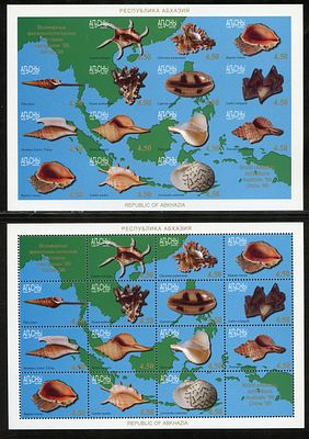 1998 г. Республика Абхазия. Международный год океана. Международные филателистические выставки 