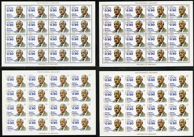 1999 г. Республика Абхазия. Народный поэт Абхазии Б. Шинкуба. Mi 325 A,B.