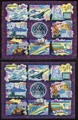 1999 г. Республика Абхазия. 	Технический прогресс. Mi Klb.361-368 A,B.